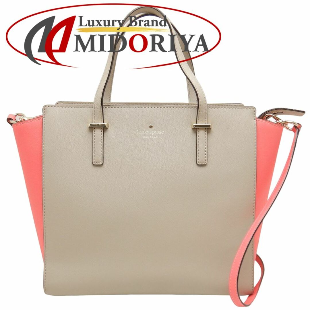 ファスナー付属品Kate Spade ケイトスペード Cedar street hayden PXRU5489 トートバッグ レザー グレージュ ピンク/250782