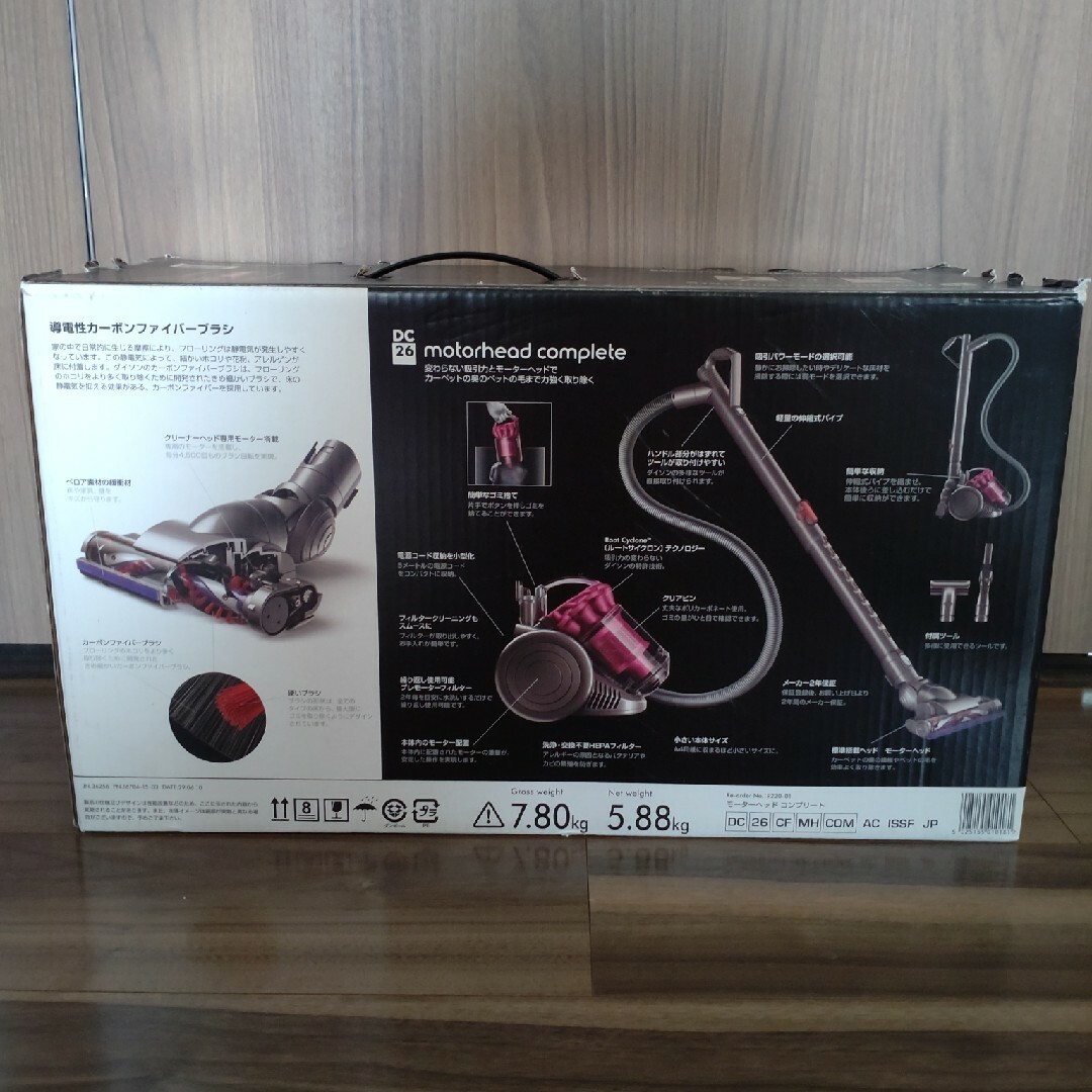 dyson v6 motorhead+訳あり