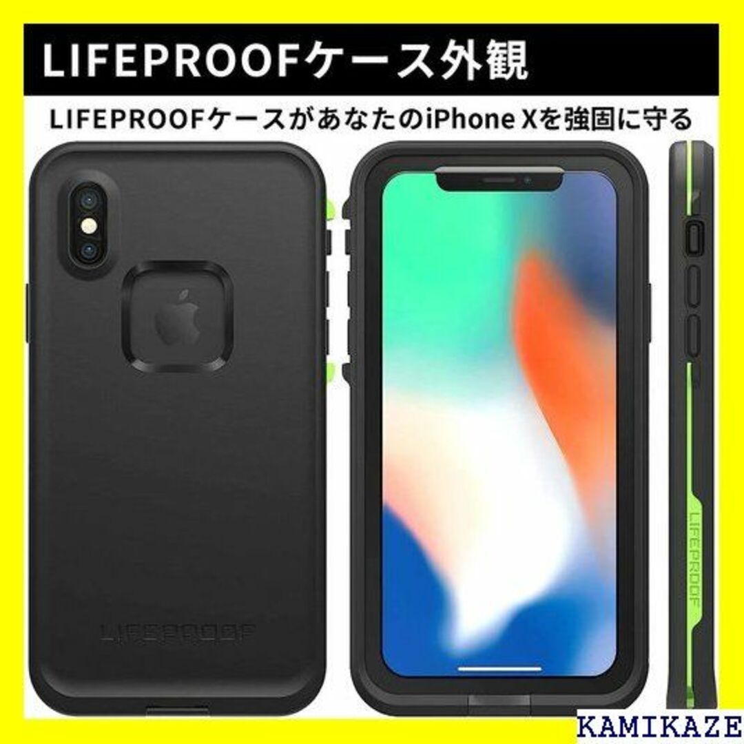 ☆ Lifeproof FR◆シリーズ 防水ケース iPh ック/ライム 602 4