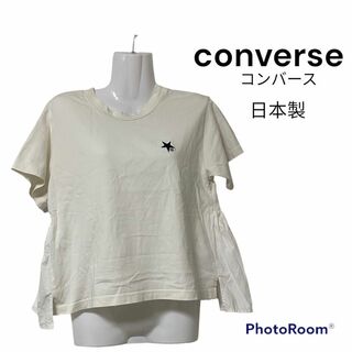 コンバース(CONVERSE)のconverse コンバース ホワイト　フリルトップス　日本製　春服　夏服(Tシャツ(半袖/袖なし))