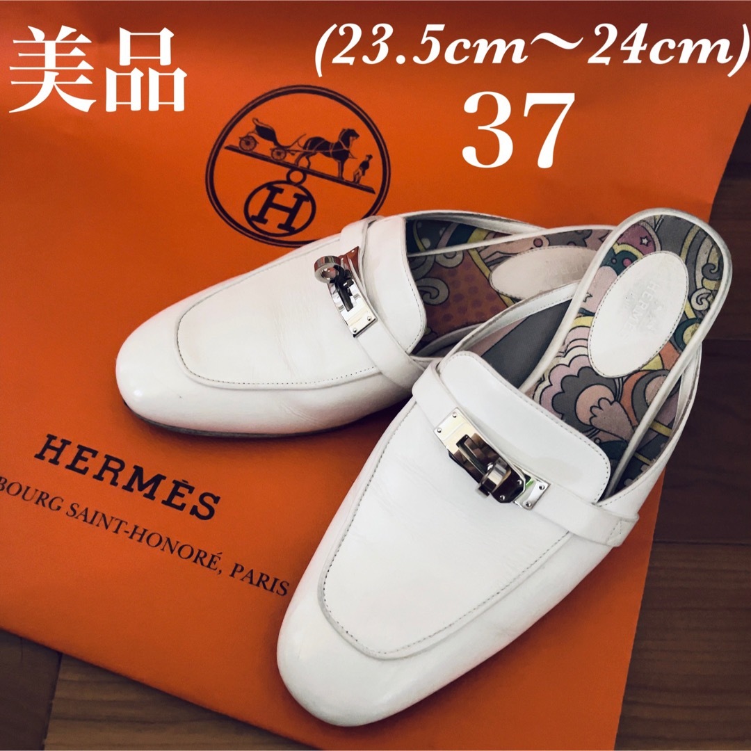 通販爆買い Hermes - エルメス ミュール 37 レディース美品 の通販 by ...