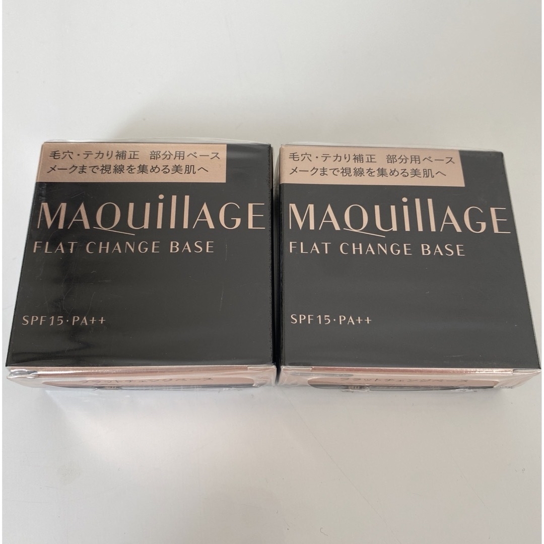 大特価 マキアージュ フラットチェンジベース 6g 化粧下地 - www 大特価 マキアージュ フラットチェンジベース 6g 化粧下地 - www