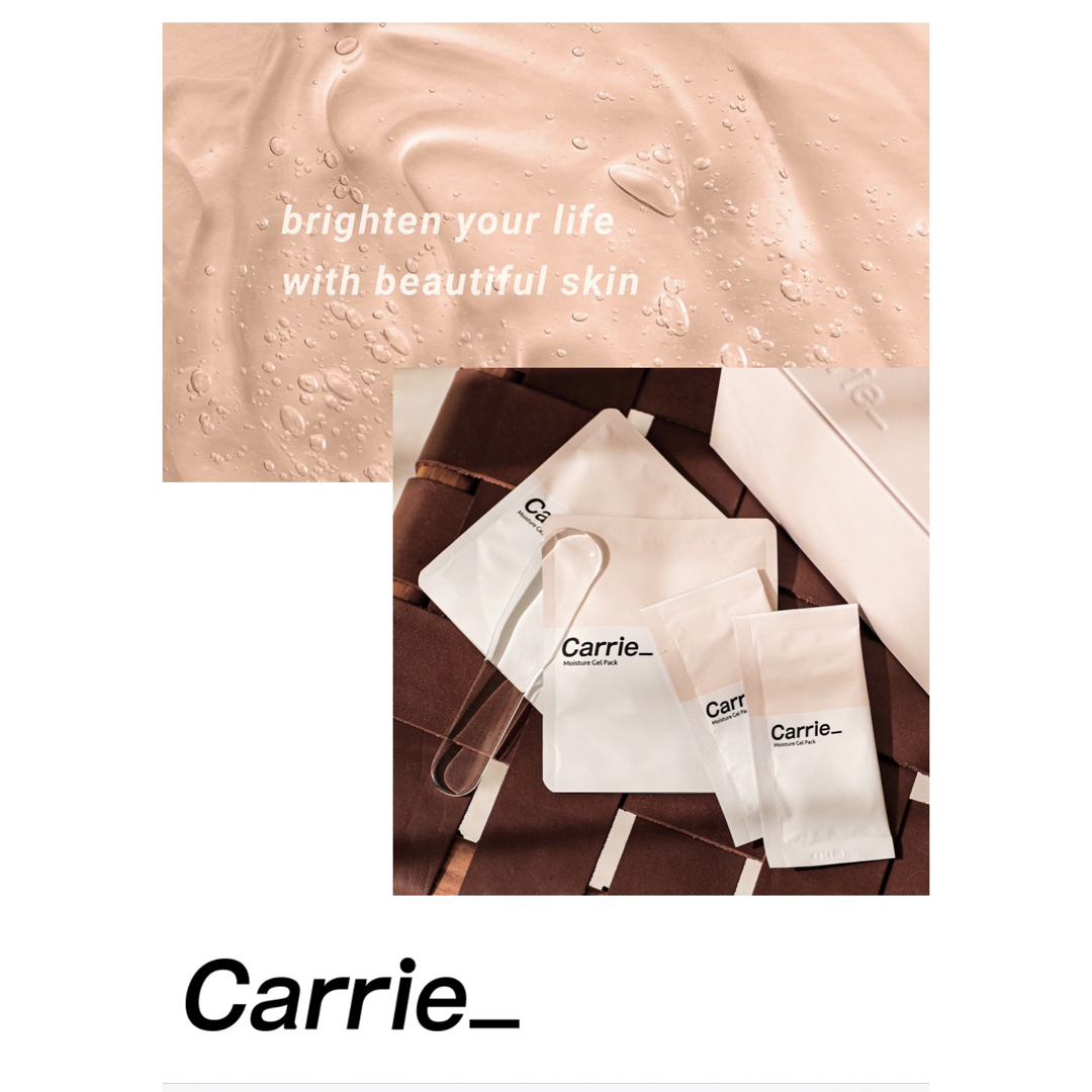 Carrie モイスチャージェル パック　2回分　スパチュラ付き　すっパック コスメ/美容のスキンケア/基礎化粧品(パック/フェイスマスク)の商品写真