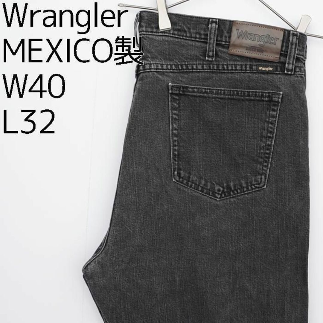 【希少】Wrangler ラングラー　プレミアム/バギーデニムパンツ/メキシコ製