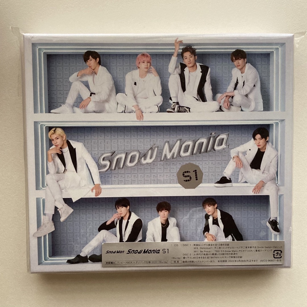 Snow Man Snow Mania S1 初回盤A CD+Blu-ray