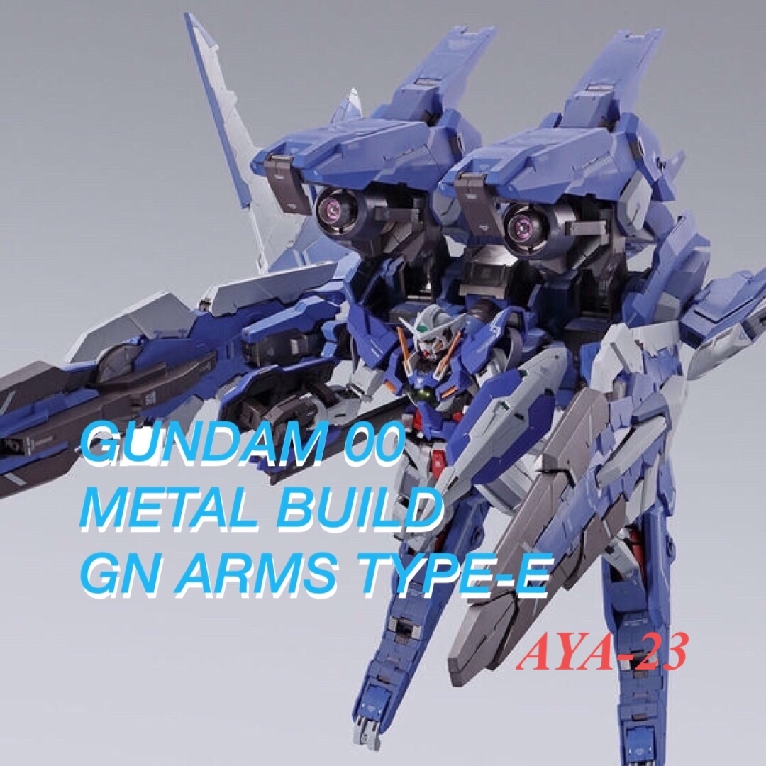 METAL BUILD GNアームズ TYPE-E