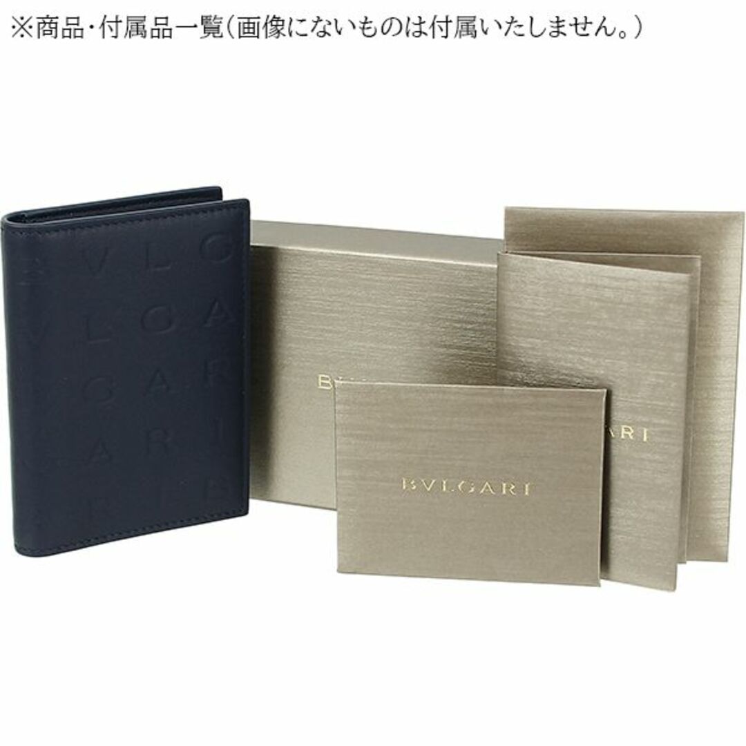 BVLGARI(ブルガリ)のブルガリ カードケース メンズ レディース 財布 ネイビー ロゴ 新品 4314 メンズのファッション小物(折り財布)の商品写真