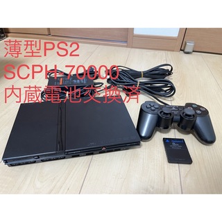 プレイステーション2(PlayStation2)のSONY PlayStation2（ 薄型 ）SCPH-70000 黒(家庭用ゲーム機本体)
