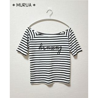 ムルーア(MURUA)の【MURUA ムルーア】オフショルダー ボーダー Tシャツ　ホワイト ブラック(Tシャツ(半袖/袖なし))