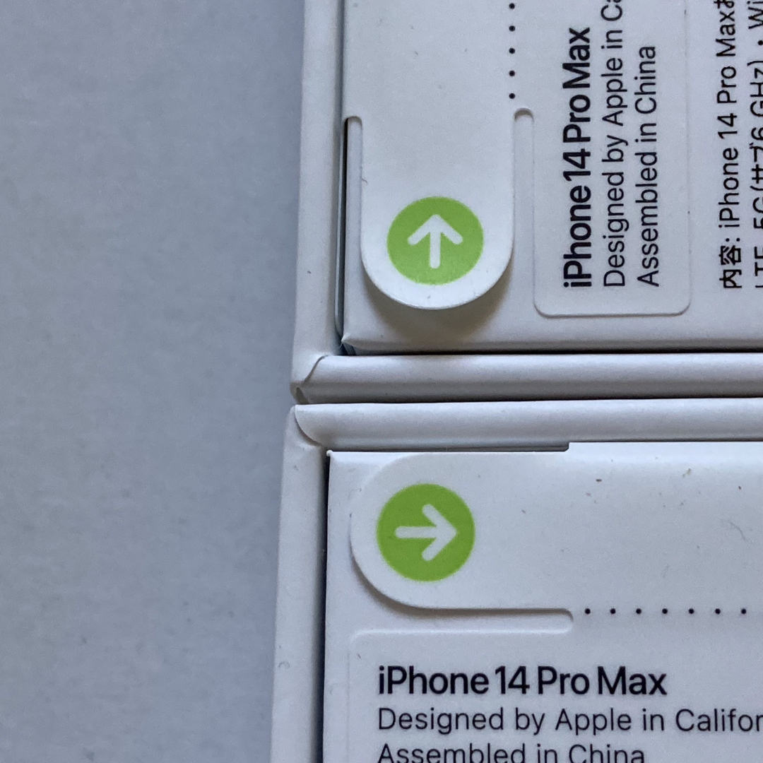 新品未開封 iPhone 14 Pro Max 128GB ディープパープル2台 1