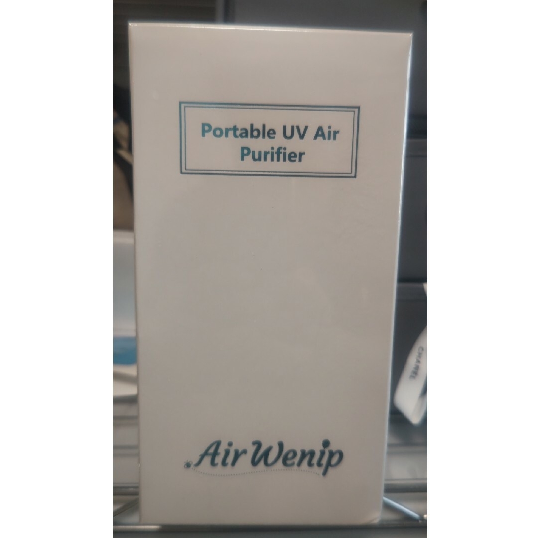 Air Wenip エアーウィニップ UV 光触媒 空気清浄機 紫外線ライト | www