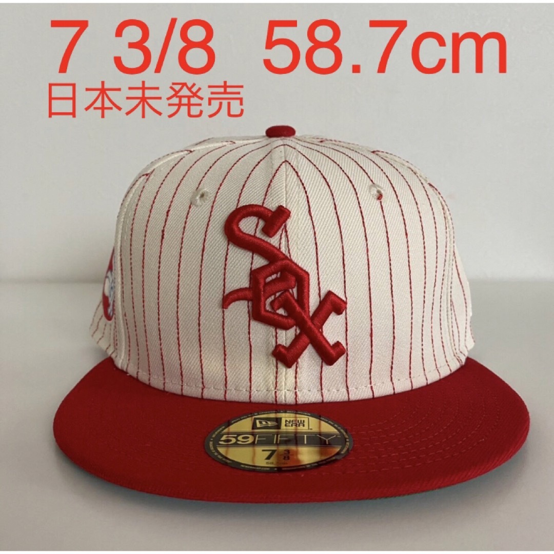 ツバ裏グレー ソックス ニューエラ キャップ 5/8 New Era Cap-