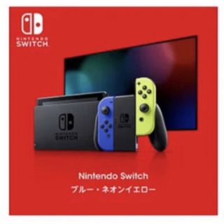 ニンテンドースイッチ(Nintendo Switch)の東京限定　Nintendo TOKYO 限定色　Switch 送料無料　保証付　(家庭用ゲーム機本体)