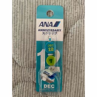 羽生結弦　ANA フライトベア　新品　未開封　12月7日ストラップ付