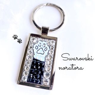 スワロフスキー(SWAROVSKI)のキーホルダー　キーリング　キーケース　スワロフスキー　猫の手　猫　送料無料　🐾(キーホルダー)