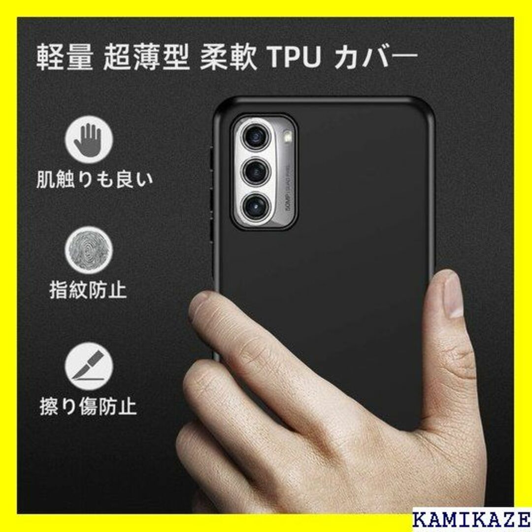 ☆ moto g52j 5G II/moto g52j 5 止 ブラック 606 スマホ/家電/カメラのスマホ/家電/カメラ その他(その他)の商品写真