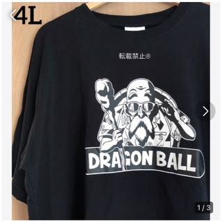 ドラゴンボール　亀仙人　Tシャツ(Tシャツ/カットソー(半袖/袖なし))