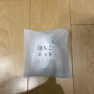 あきゅらいず　基本のセット大　未使用品