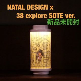 NATAL DESIGN × 38explore 38-kT SOTE ライト-