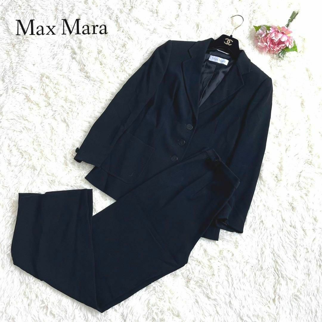 【美品】Max Mara 白タグ スーツ ネイビー　1つボタン 大きいサイズ