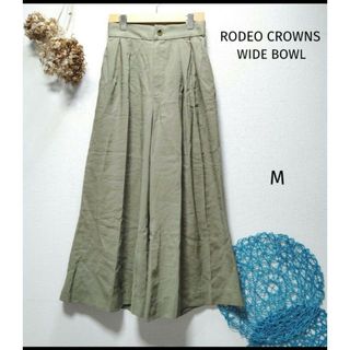 ロデオクラウンズワイドボウル(RODEO CROWNS WIDE BOWL)のRODEO CROWNS ロデオクラウンズワイドボウル　ツータックワイドパンツ(カジュアルパンツ)