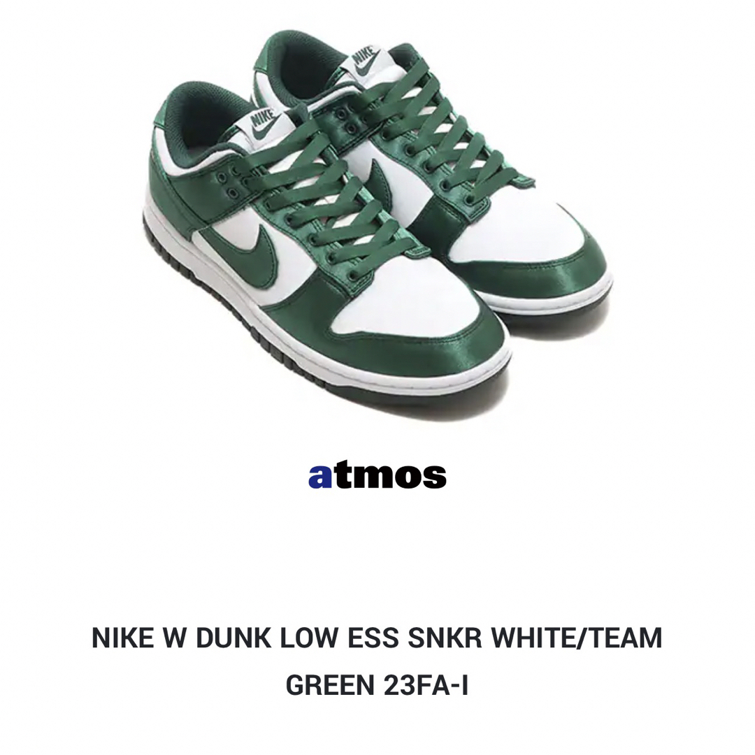 NIKE W DUNK LOW ESS SNKR