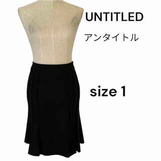 アンタイトル(UNTITLED)のUNTITLED アンタイトル　黒スカート　size 1(ひざ丈スカート)