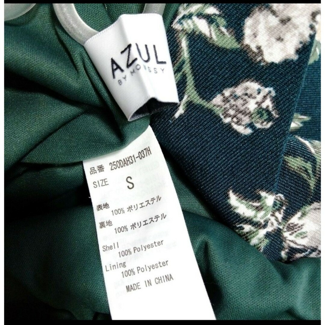 AZUL by moussy(アズールバイマウジー)のAZUL アズールバイマウジー　フラワーパターンサイドスリットスカート　ロング レディースのスカート(ロングスカート)の商品写真