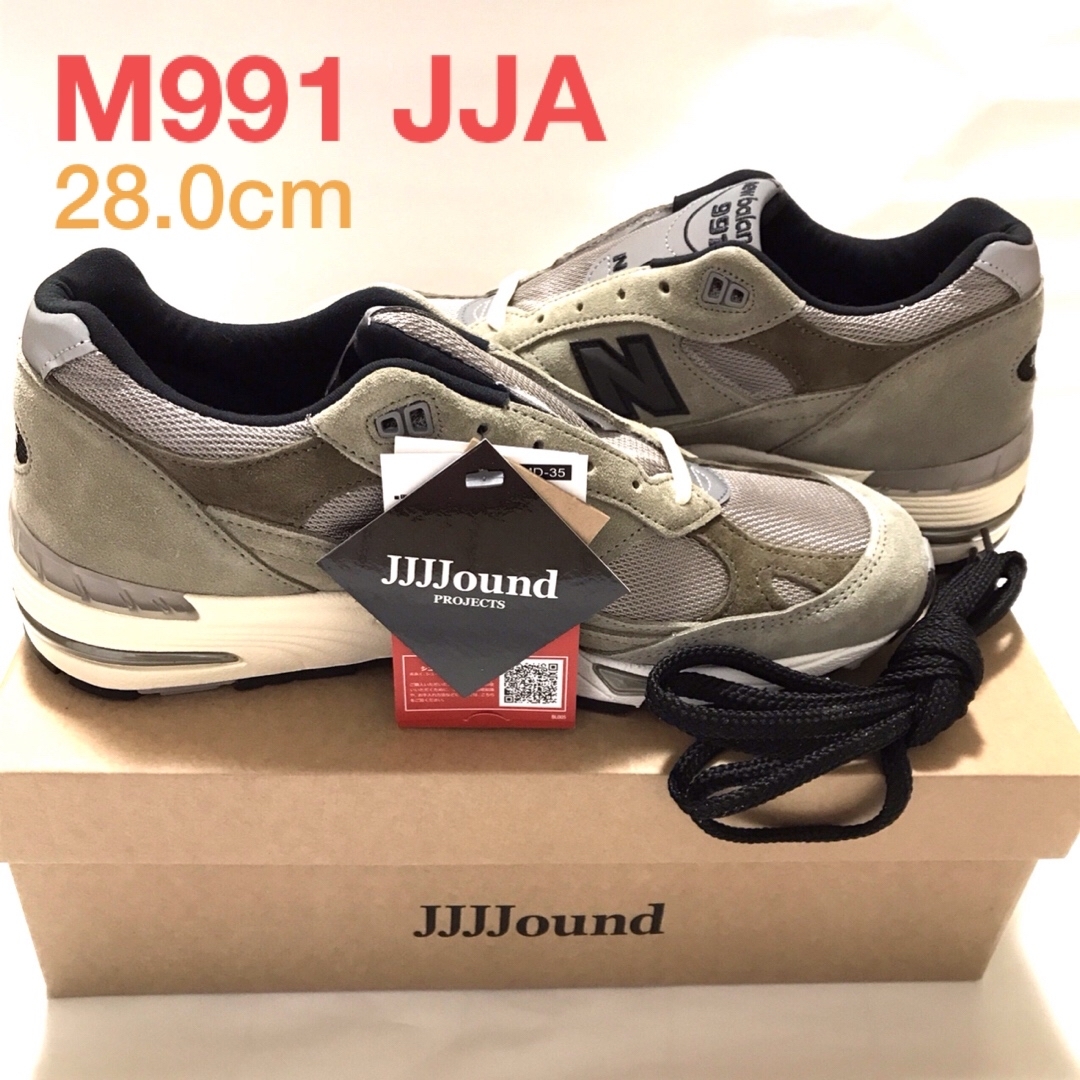 New Balance - jjjound newbalance M991 JJA 28cm ニューバランスの