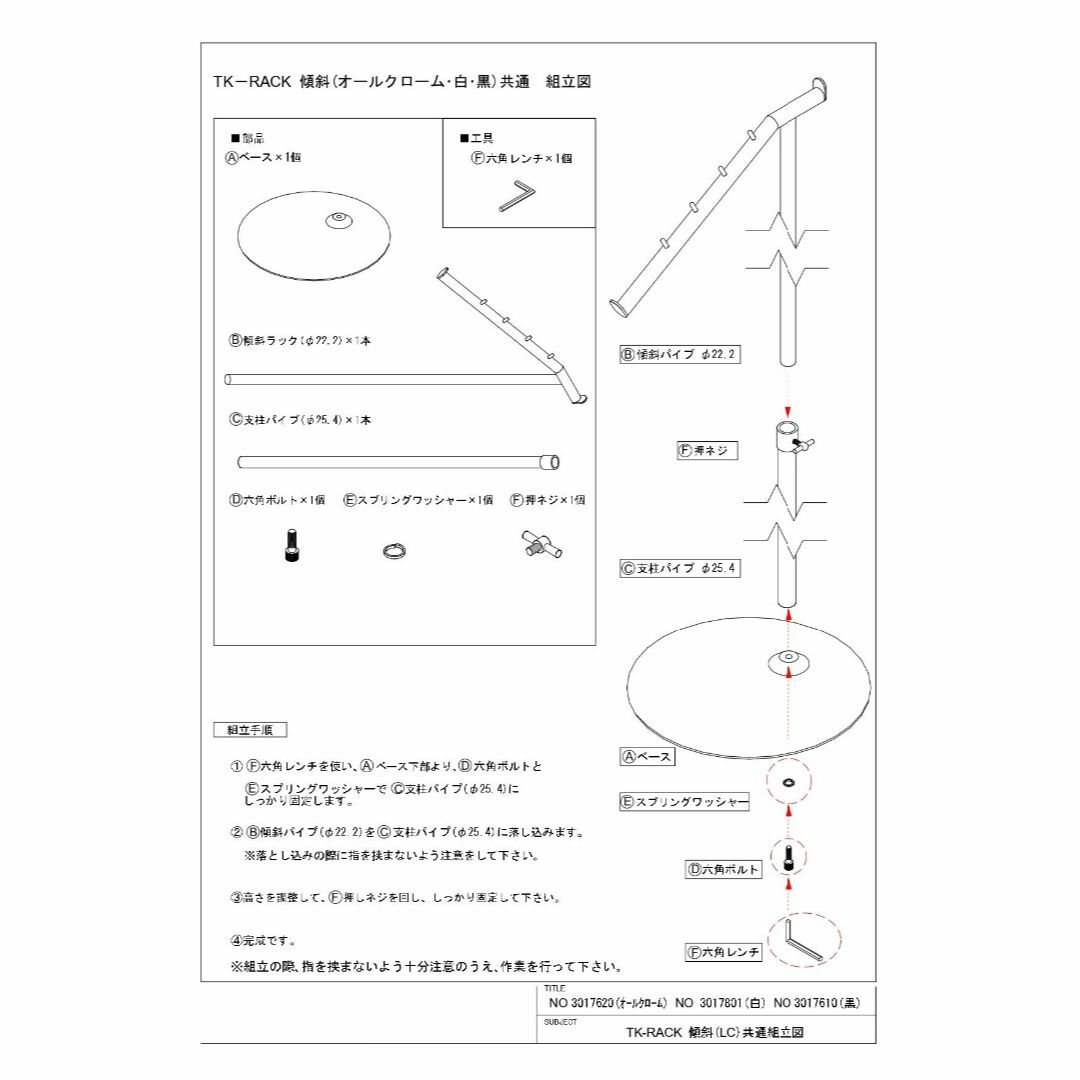 【色: クローム】タマトシ ハンガーラック 業務用 頑丈 組立式 スリム 傾斜 2