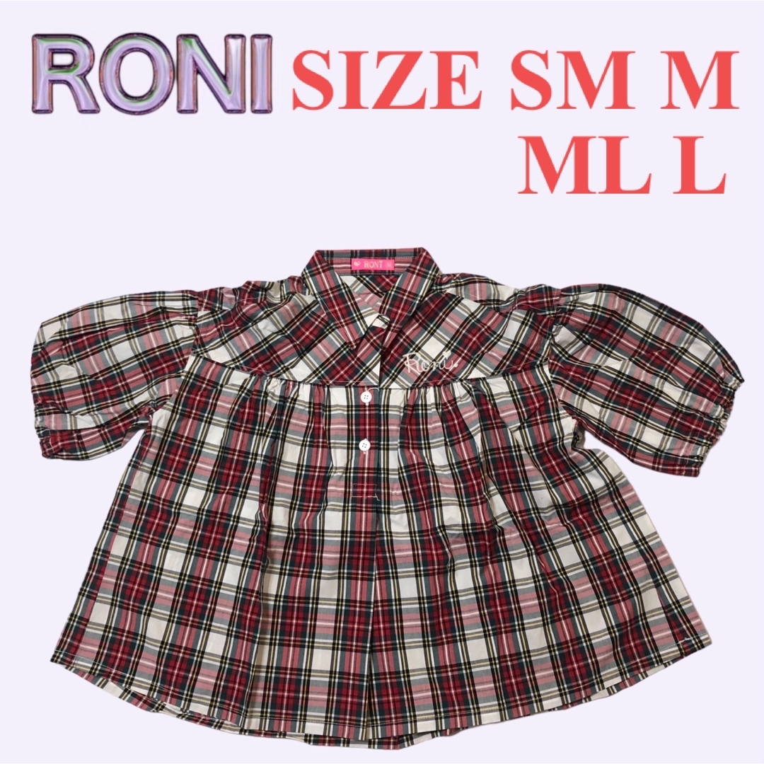 RONI(ロニィ)のAK88 RONI 2 7分袖プルオーバーブラウス キッズ/ベビー/マタニティのキッズ服女の子用(90cm~)(ブラウス)の商品写真