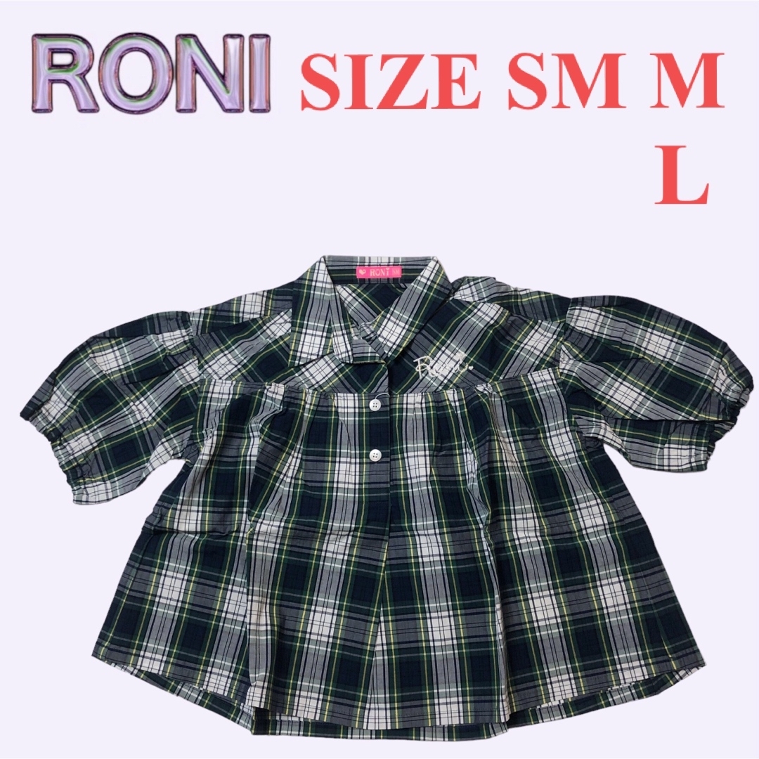 RONI(ロニィ)のAK88 RONI 2 7分袖プルオーバーブラウス キッズ/ベビー/マタニティのキッズ服女の子用(90cm~)(ブラウス)の商品写真