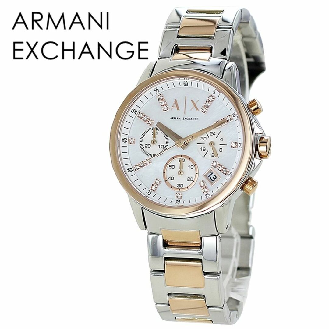 新着商品は アルマーニエクスチェンジ 時計 レディース 腕時計 クロノ