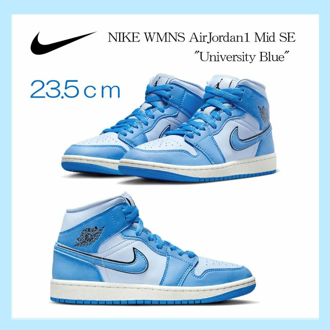 【新品】23.5cm NIKE WMNS Air Jordan 1 Mid