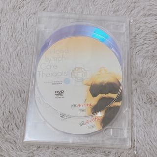 ヘッドリンパケアセラピスト資格取得講座DVD4枚組(趣味/実用)