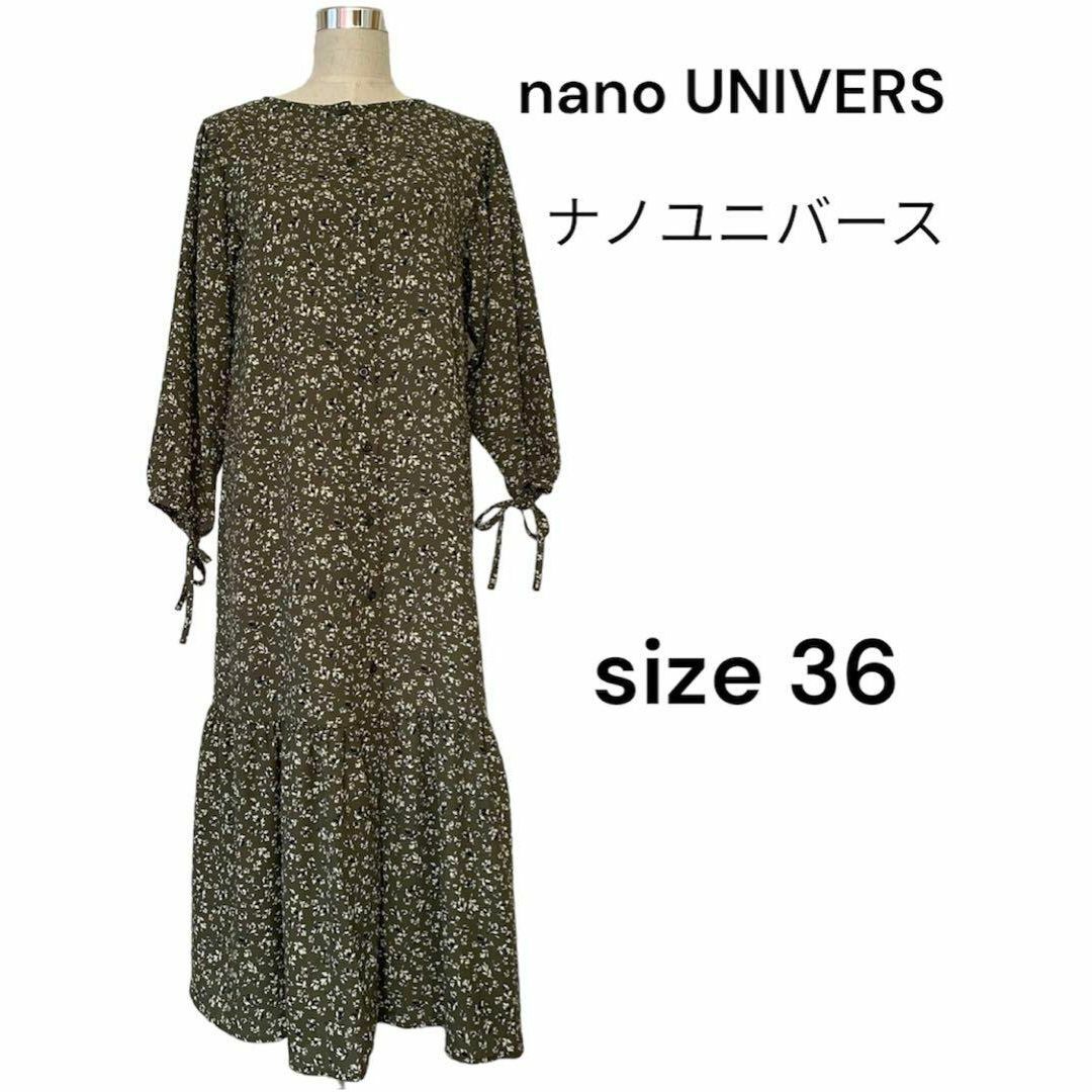 nano・universe(ナノユニバース)のnano UNIVERS ナノユニバース　花柄ロングワンピース　size 36 レディースのワンピース(ロングワンピース/マキシワンピース)の商品写真