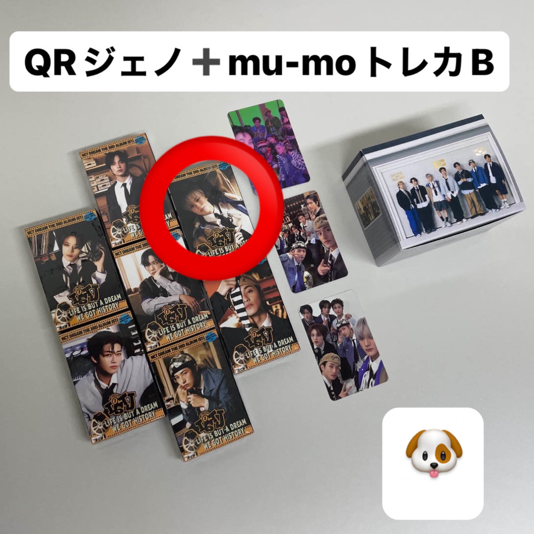 本日限定価格】ドリム ISTJ ポップアップ トレカ ジェノ lhee.org