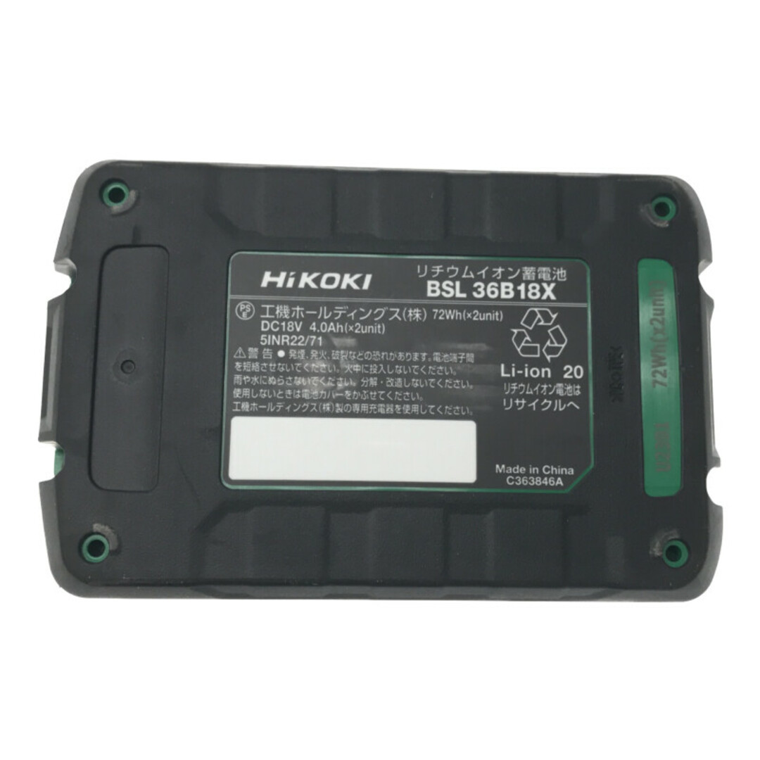 ☆未使用品☆HiKOKI ハイコーキ マルチボルトバッテリー BSL36B18X リチウムイオン電池 蓄電池 75118