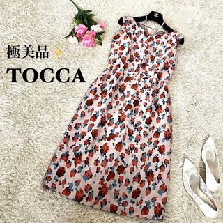 トッカ(TOCCA)の【極美品】トッカ 花柄ジャガード生地ワンピース 美シルエット ノースリーブ 0(ひざ丈ワンピース)