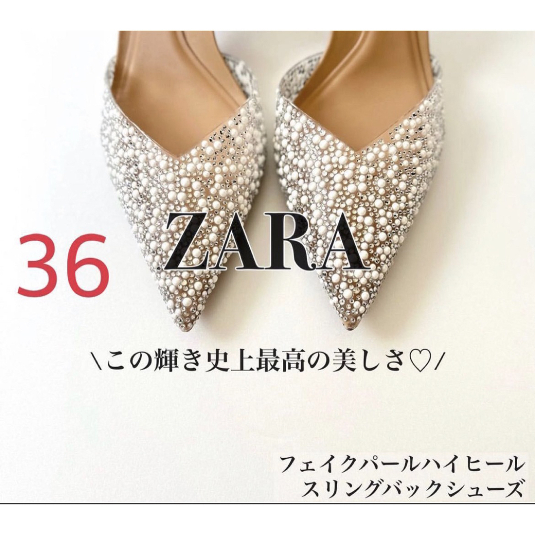 ZARA／フェイクパール ハイヒール スリングバックシューズ36【新品】完売品！