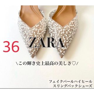 ●8/4まで● ZARA  ハイヒールビニールスリングバックシューズ 36