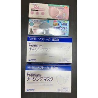 ユニチャーム(Unicharm)の使い捨てマスクセット 171枚(日用品/生活雑貨)