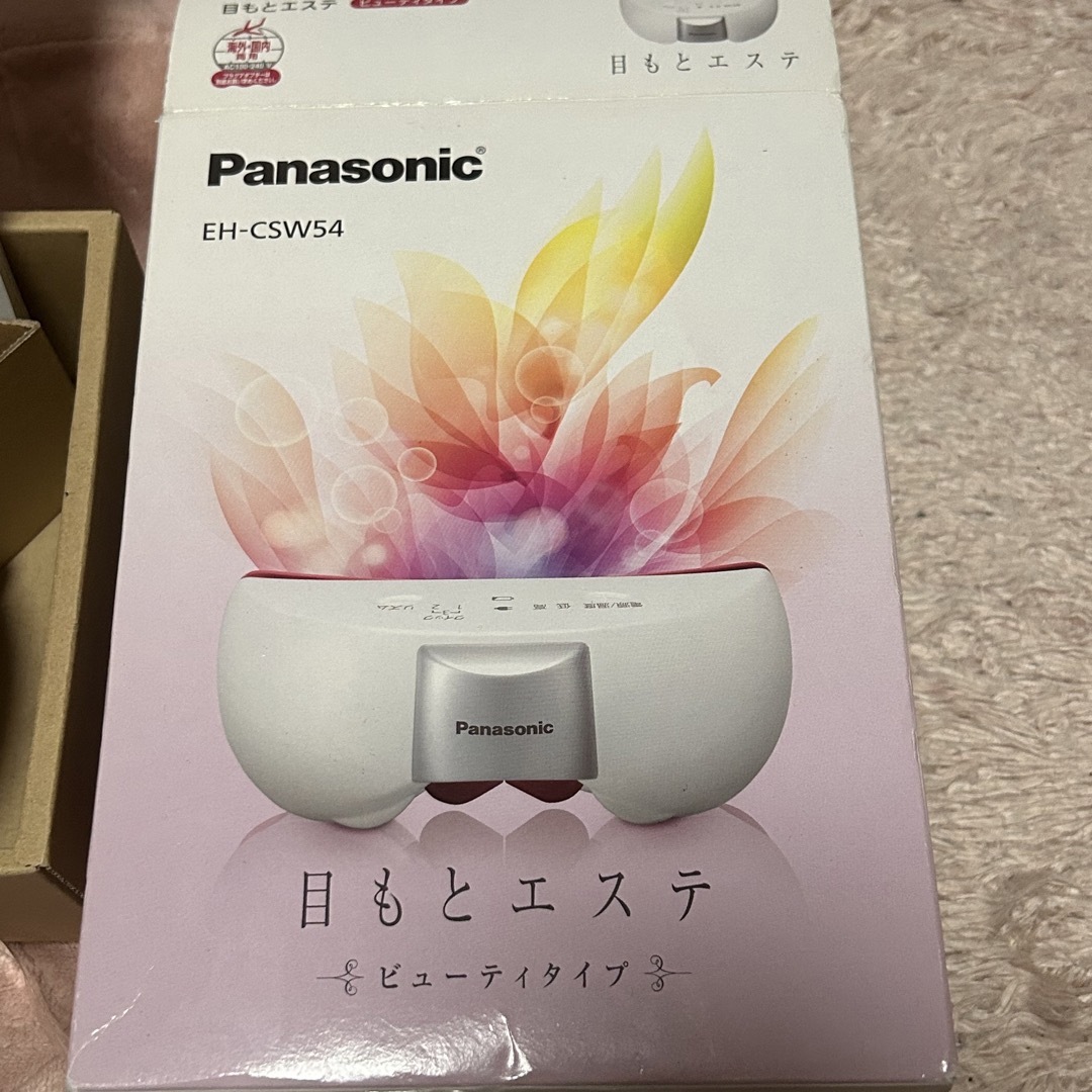 美品♡Panasonic 目元エステ EH-CSW54-P(ピンク調)