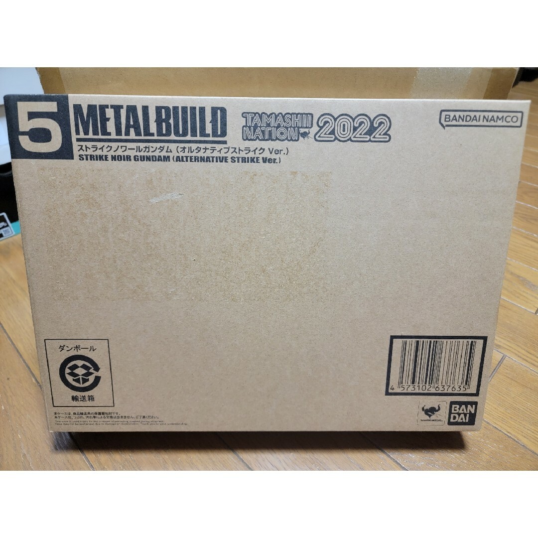 今季新品！ 新品未開封品☆METAL BUILD☆ストライクノワールガンダム