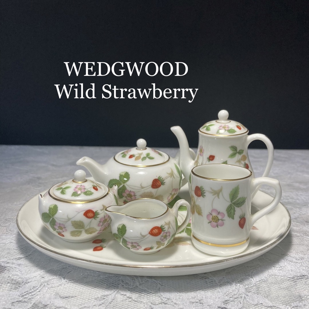 時間指定不可】 WEDGWOOD ウェッジウッド ワイルドストロベリー