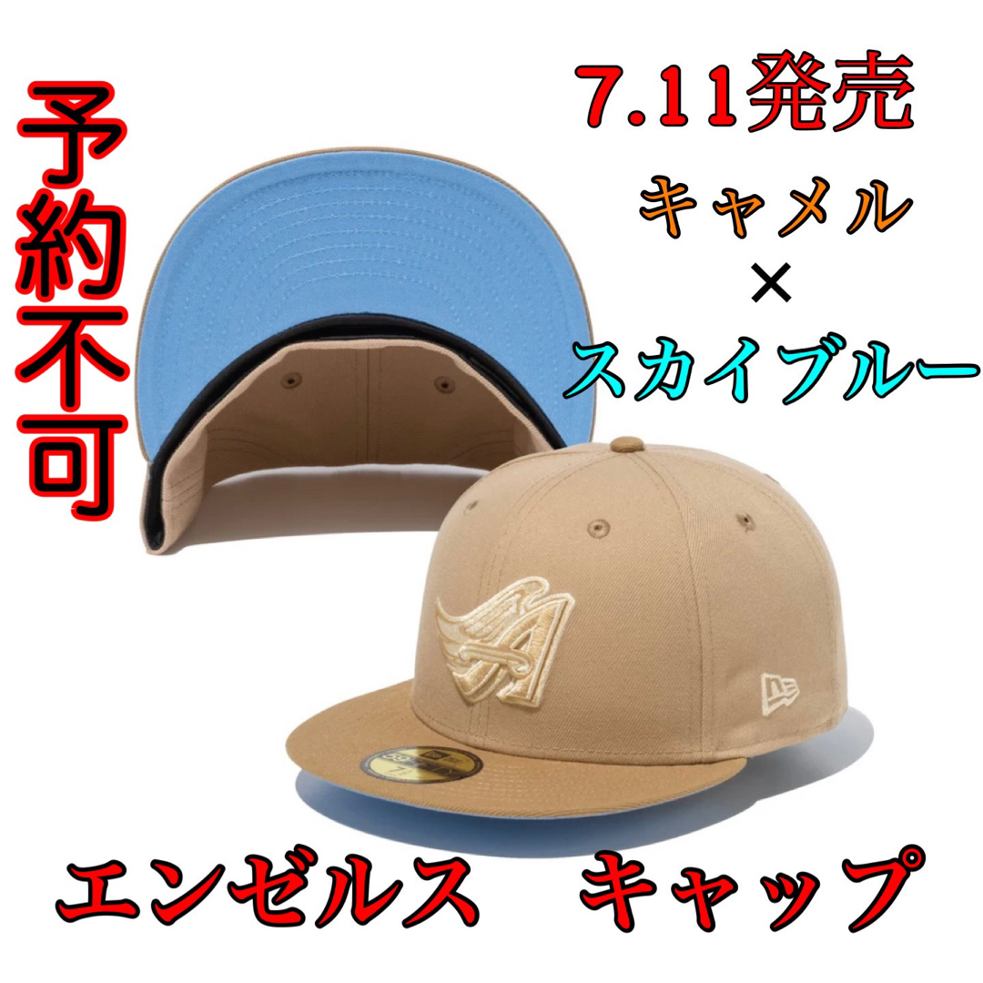 ニューエラ newera エンゼルスキャップ MLB 大谷翔平 人気 ベージュ