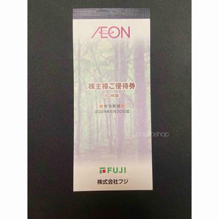 イオン(AEON)のイオン　株主優待券　60枚綴　6000円分　フジ(ショッピング)