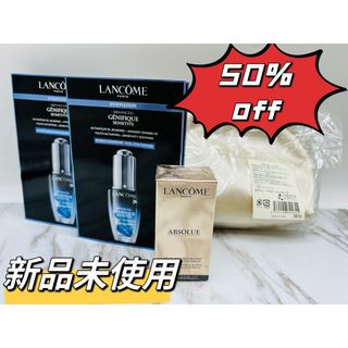 ランコム(LANCOME)の新品　ランコム　アプソリュ 目元美容液　ジェニフィック アドバンスト デュアル(美容液)