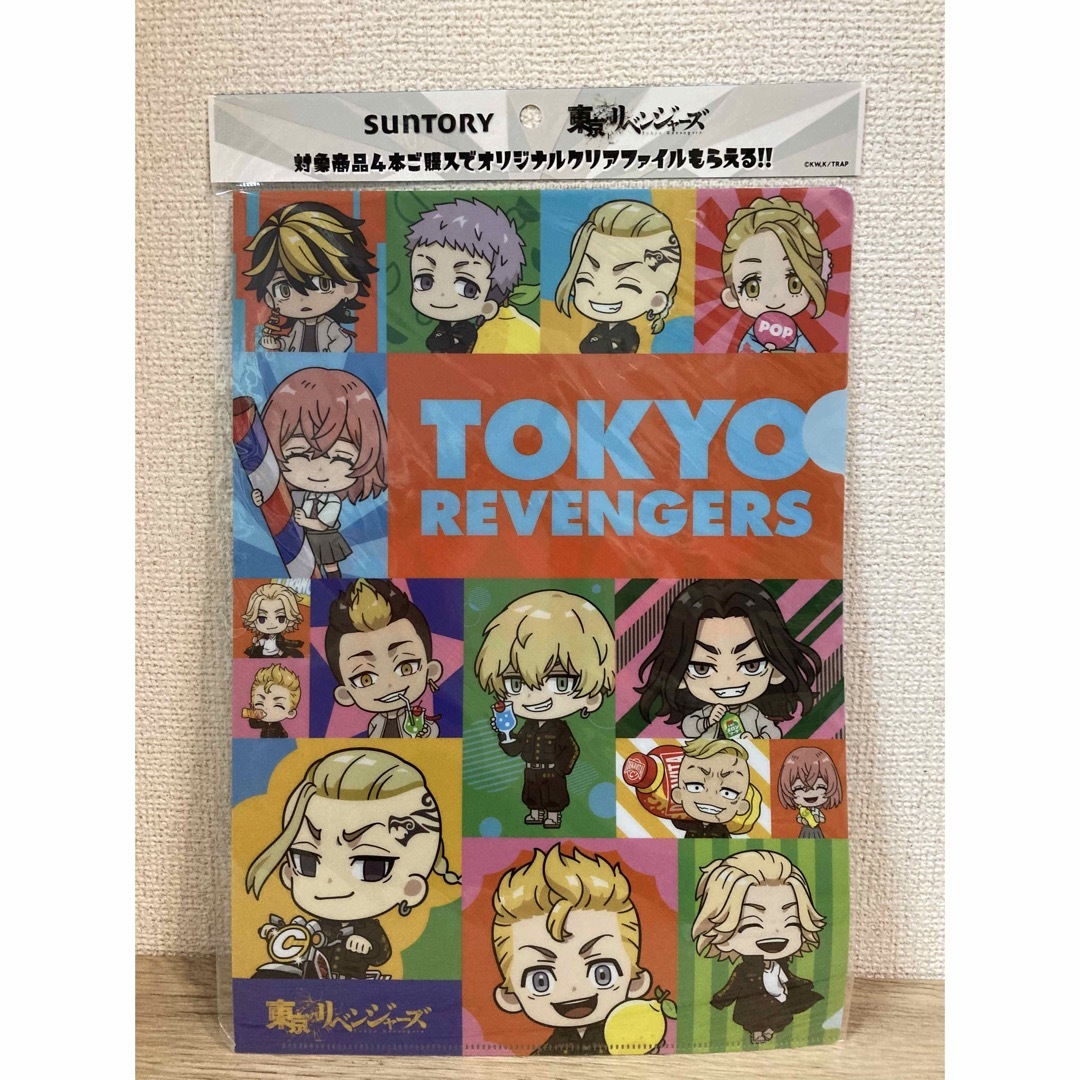 【非売品】サントリー×東京リベンジャーズ 『オリジナルクリアファイル』全４種４枚 エンタメ/ホビーのアニメグッズ(クリアファイル)の商品写真