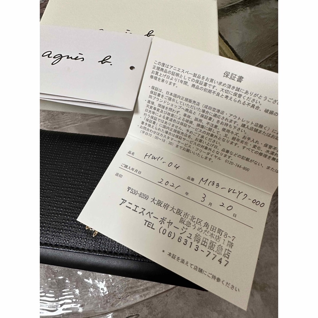 agnes b.(アニエスベー)のお値下げしました！アニエスベー　カードケース　名刺入れ レディースのファッション小物(名刺入れ/定期入れ)の商品写真